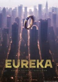 Постер к Эврика 7: Высокая эволюция 3 смотреть онлайн на HD Rezka
