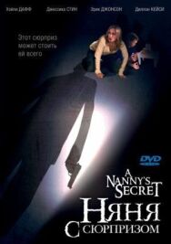 Постер к Няня с сюрпризом смотреть онлайн на HD Rezka