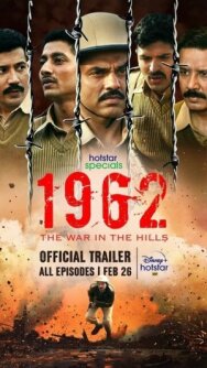 Постер к 1962: Китайско-индийская пограничная война смотреть онлайн на HD Rezka