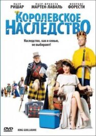 Постер к Королевское наследство смотреть онлайн на HD Rezka