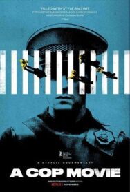 Постер к Мексиканская полиция смотреть онлайн на HD Rezka