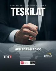 Постер к Контора смотреть онлайн на HD Rezka