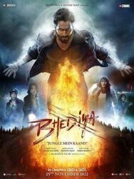 Постер к Волк смотреть онлайн на HD Rezka