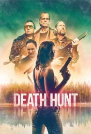 Постер к Смертельная охота смотреть онлайн на HD Rezka