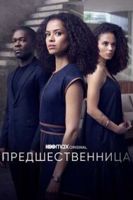 Постер к Предшественница смотреть онлайн на HD Rezka