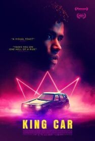 Постер к Королевский автомобиль смотреть онлайн на HD Rezka