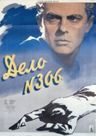 Постер к Дело № 306 смотреть онлайн на HD Rezka