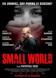 Постер к Маленький мир смотреть онлайн на HD Rezka