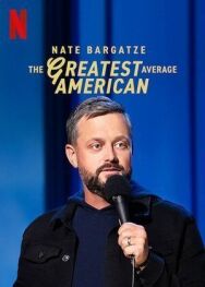 Постер к Нейт Баргатзе: Величайший обычный американец смотреть онлайн на HD Rezka