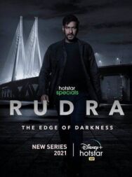 Постер к Рудра: На краю тьмы смотреть онлайн на HD Rezka