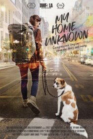 Постер к Мой дом неизвестен смотреть онлайн на HD Rezka