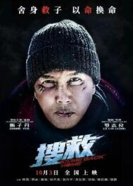 Постер к Возвращайся домой смотреть онлайн на HD Rezka