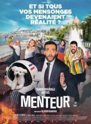 Постер к Не звезди смотреть онлайн на HD Rezka
