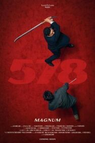 Постер к Магнум 578 смотреть онлайн на HD Rezka