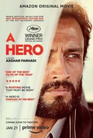 Постер к Герой смотреть онлайн на HD Rezka