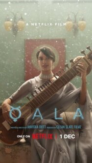 Постер к Кала смотреть онлайн на HD Rezka