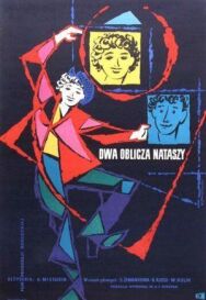 Постер к Годы молодые смотреть онлайн на HD Rezka