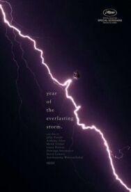 Постер к Год вечной бури смотреть онлайн на HD Rezka
