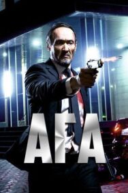 Постер к Ага смотреть онлайн на HD Rezka