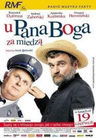 Постер к У пана Бога за межой смотреть онлайн на HD Rezka