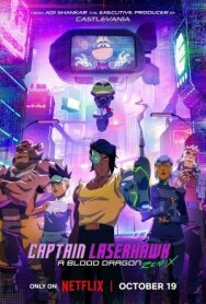 Постер к Капитан Лазерхоук: Blood Dragon Remix смотреть онлайн на HD Rezka