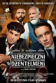 Постер к Опасные джентельмены смотреть онлайн на HD Rezka