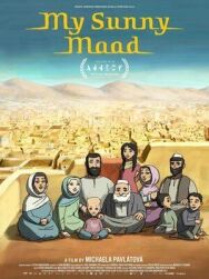 Постер к Моя афганская семья смотреть онлайн на HD Rezka