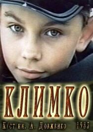 Постер к Климко смотреть онлайн на HD Rezka
