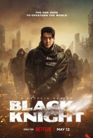 Постер к Курьер смотреть онлайн на HD Rezka