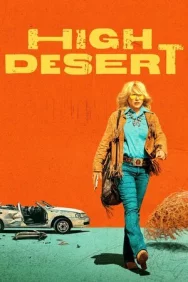Постер к Детектив под кайфом смотреть онлайн на HD Rezka