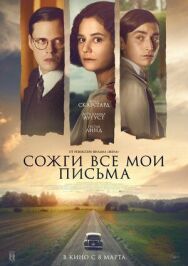 Постер к Сожги все мои письма смотреть онлайн на HD Rezka