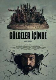 Постер к В тени смотреть онлайн на HD Rezka