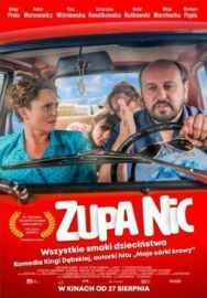 Постер к В то время смотреть онлайн на HD Rezka