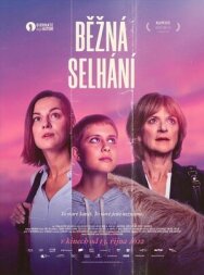 Постер к Обычные сбои смотреть онлайн на HD Rezka