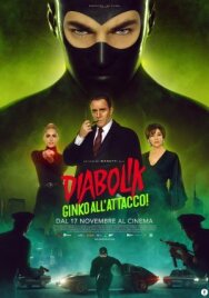 Постер к Дьяволик 2 смотреть онлайн на HD Rezka