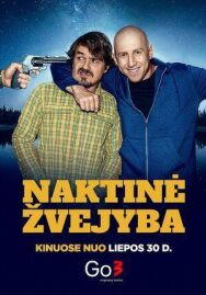 Постер к Ночная рыбалка смотреть онлайн на HD Rezka