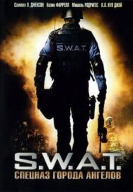 Постер к S.W.A.T.: Спецназ города ангелов смотреть онлайн на HD Rezka