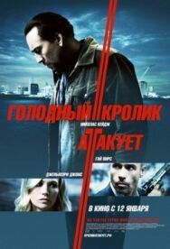 Постер к Голодный кролик атакует смотреть онлайн на HD Rezka
