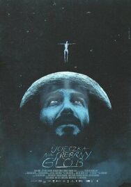 Постер к Побег на серебряную планету смотреть онлайн на HD Rezka