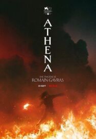 Постер к Афина смотреть онлайн на HD Rezka