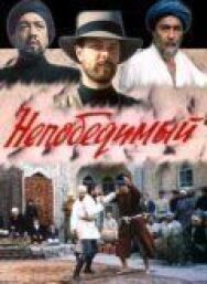Постер к Непобедимый смотреть онлайн на HD Rezka