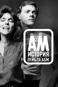 Постер к Мистер А и Мистер М: История легендарного лейбла A&M Records смотреть онлайн на HD Rezka
