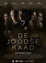 Постер к Еврейский совет смотреть онлайн на HD Rezka