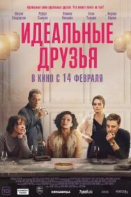 Постер к Идеальные друзья смотреть онлайн на HD Rezka