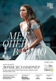 Постер к Лючия ди Ламмермур смотреть онлайн на HD Rezka