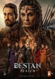 Постер к Легенда смотреть онлайн на HD Rezka