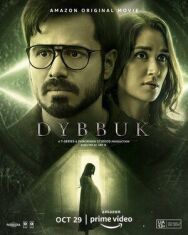 Постер к Диббук: Проклятие реально смотреть онлайн на HD Rezka