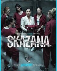 Постер к Заключённая смотреть онлайн на HD Rezka