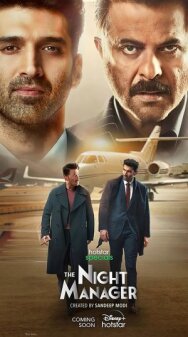 Постер к Ночной администратор смотреть онлайн на HD Rezka