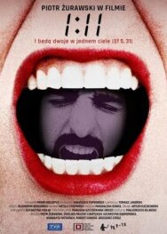 Постер к 1:11 смотреть онлайн на HD Rezka